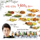 바보스 네이버블로그