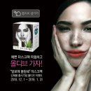 파코메리