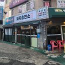 금강헬씨랜드 이미지