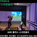 안암건강랜드 이미지