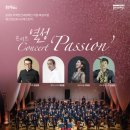 심포니 이미지