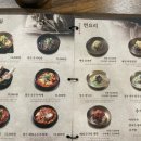 성수면옥 청량리점