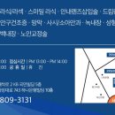 수영성모안과의원 이미지