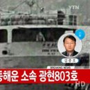 원양
