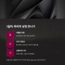 베스트루트