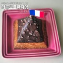 루브르 | 광화문 프랑스루브르바게트 더루브르뮤지엄 내돈내산 후기 보관방법