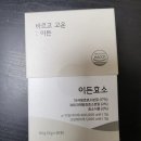 주식회사 로토스컴퍼니(Lotos Company) | 유산균 효소 추천 소화가 안될 땐 15곡 곡물발효효소 바르고 고운 "이든 효소"