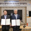 한국기술교육대학교 이미지