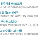 태전산업개발 이미지