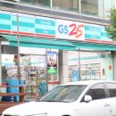 지에스25 신공항3 이미지