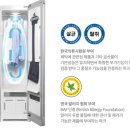 청정세탁소 이미지