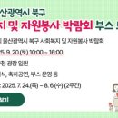 북구청 민원실 이미지