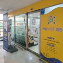 햇살따뜻한의원 이미지