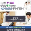 명장한의원 이미지