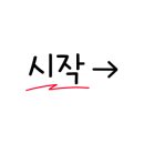 규씨네