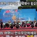 화북면 자천초교 경북매일