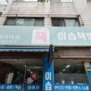 안산천동로2길 네이버블로그