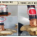 신광기업 이미지