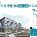 내곡현대아파트 이미지