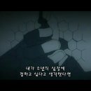 디그레이맨 제 56화 이미지