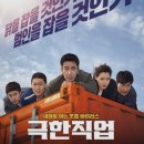 선희통닭 이미지