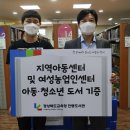 밝은세상지역아동센터 이미지