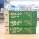 타운약국 트레이더스킨텍스점 이미지