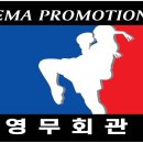 제12회 대한 아마추어 무에타이 협회 선수권대회 경기안내 이미지