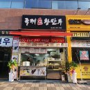 국제손왕만두 이미지