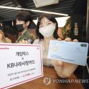 게임박스 이미지