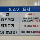 도담추어