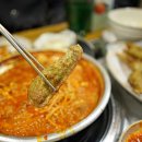 짚신매운갈비찜 이미지