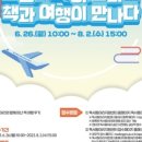 독서동아리 다독다독 이미지