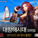 대성장의개발