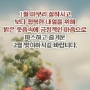 고든정형외과의원 이미지