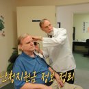 동해시 장애인보장구A/S지원센터 | 나만 몰랐던 난청 지원금, 2025년 난청지원금 신청자격 및 방법, 금액까지 최신정보 총정리