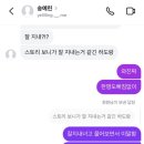 하주글로벌 | 네덜란드 교환학생 3주차 with 런던 여행