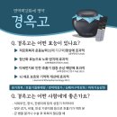 기파랑한의원 이미지