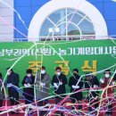 남부권역 농기계임대사업소 이미지