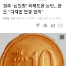 25..10 ....동전과 낚시 이미지