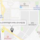 르노코리아 자동차 서비스코너 세교점 이미지