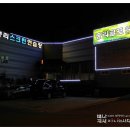 중리골프연습장 이미지