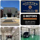 오일전기 | 전기차 점검 정비, 에어컨 냉매 정비소 추천 - i3 에어컨 냉매, 감속기 오일 교환 후기