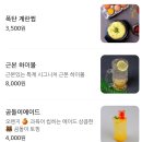 더밥(인덕원점) | [인덕원 | 찐 맛집] 재재방문에는 이유가 있는법! ‘근본화로’ 솔직 후기