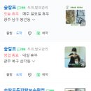 숲칼프 티스토리