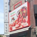 무주 덕유산 리조트 골프연습장 이미지