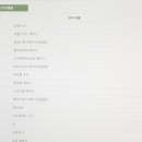 제과기능사 실기 이미지