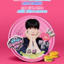 동원슈퍼 이미지