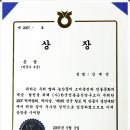솜씨떡방