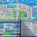 2025안동 수(水)페스타축제장을 다녀와서 이미지